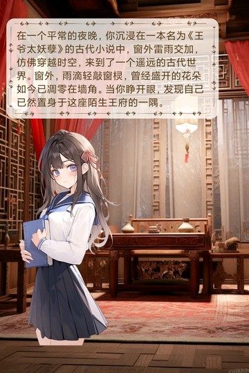 穿越之我要回家