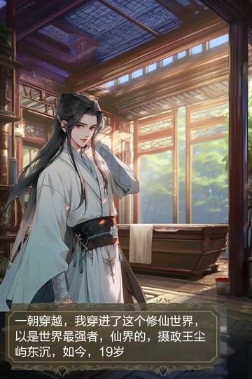 本王想罢工啦！