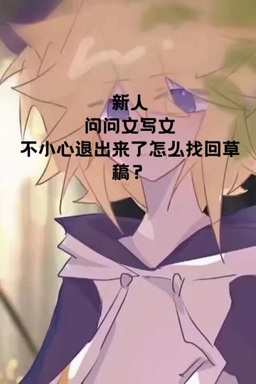 知道的告诉我谢谢