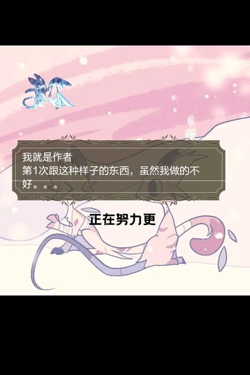 一个小动图（左上角是我的私设）