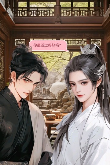 海上拐逍遥第一季