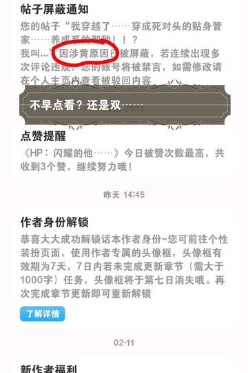 为什么不看！！