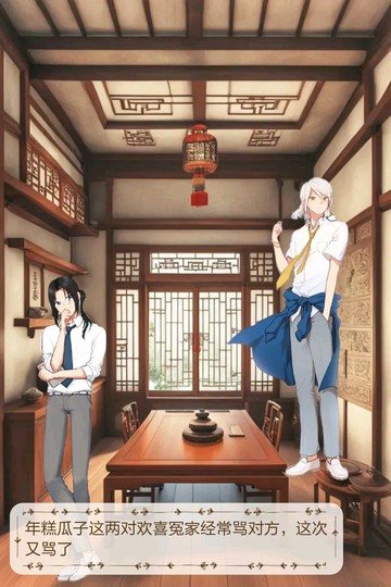 那有脏话，请别封禁我