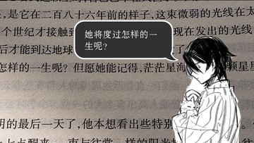 云天明我心疼泥……