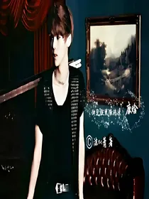 【鹿晗】独宠腹黑娇妻妹