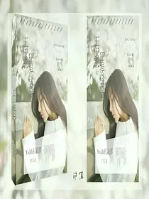*王俊凯*狂宠冷漠妻