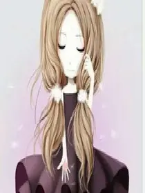 花花姑娘的故事
