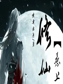 傲视群雄