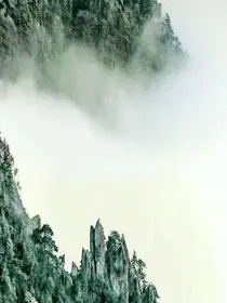 仙穹