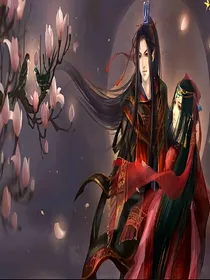 仙魔弈
