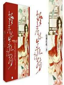 烟尘流年几度殇