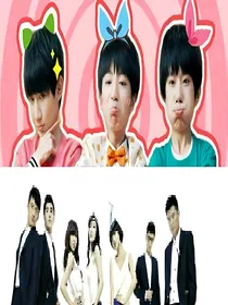 爱情公寓之TFBOYS