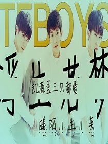 tfboys之浮生若梦