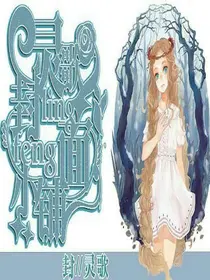 灵歌封面铺