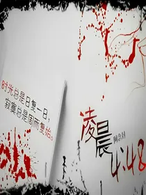 【EXO】凌晨4:48