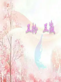 互粉*互藏