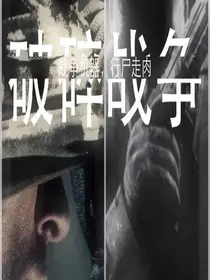 破碎战争：战争机器