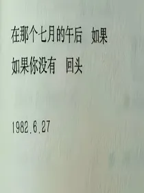 遥知不是你