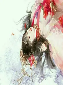 陌路相逢：冷血杀手太腹黑