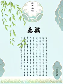 离骚