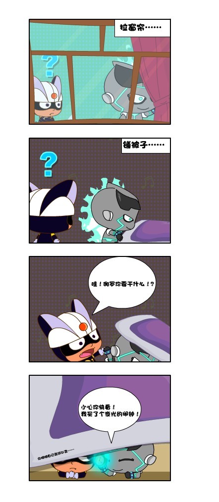 开心超人之伽小校园