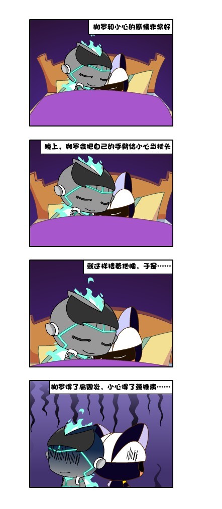 开心超人之伽小校园