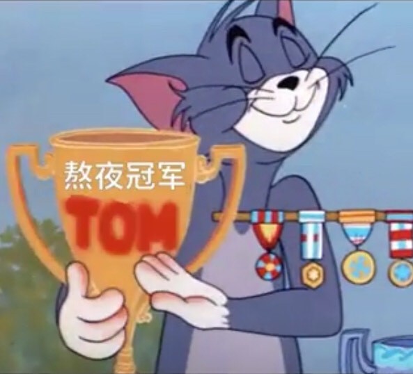 猫和老鼠学院日常加番外