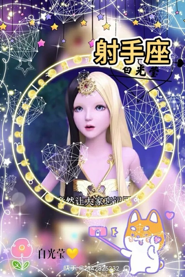 叶罗丽之七日之约一王默的主人到来