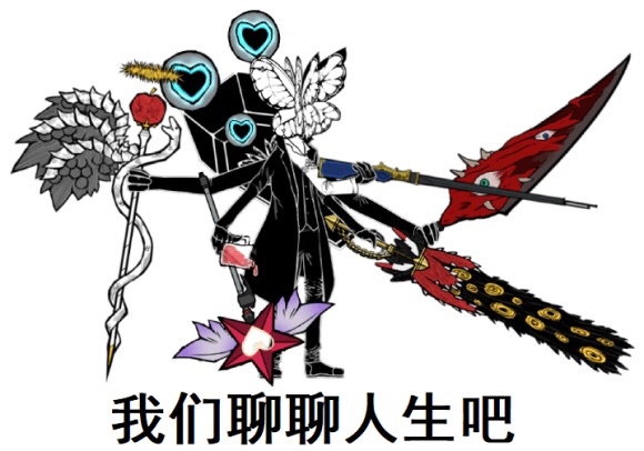 脑叶公司我是异想体