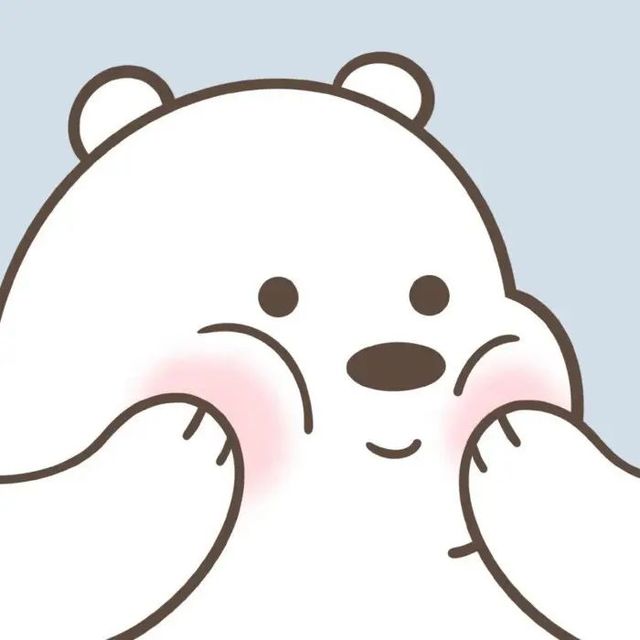 718白熊头像