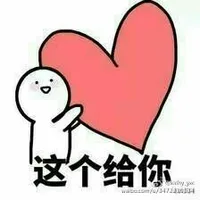 请各位读者不要乱加