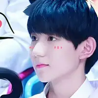 王源