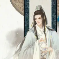 王爷