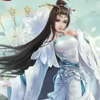 三公主