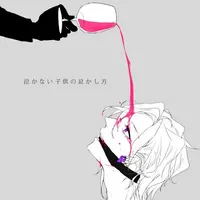 病名为爱