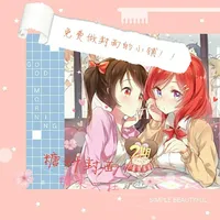 免费制作封面的小铺