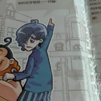 扶幽