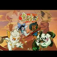 西瞳