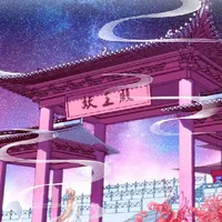猫妖的诱惑