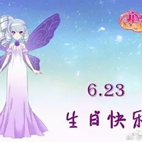 芬妮
