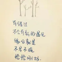 玻璃渣里的糖