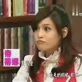 帝蒂娜