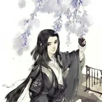 墨渊