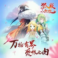 涂山雅雅
