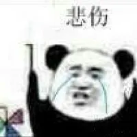 爽文打脸
