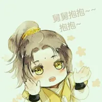 追凌