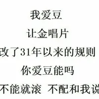 娱乐圈的系列