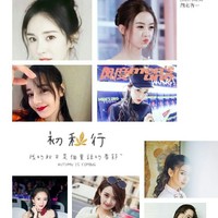 双颖迪幂