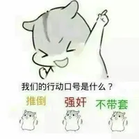 不喜欢别看