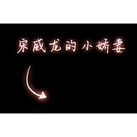 又见潇湘原创